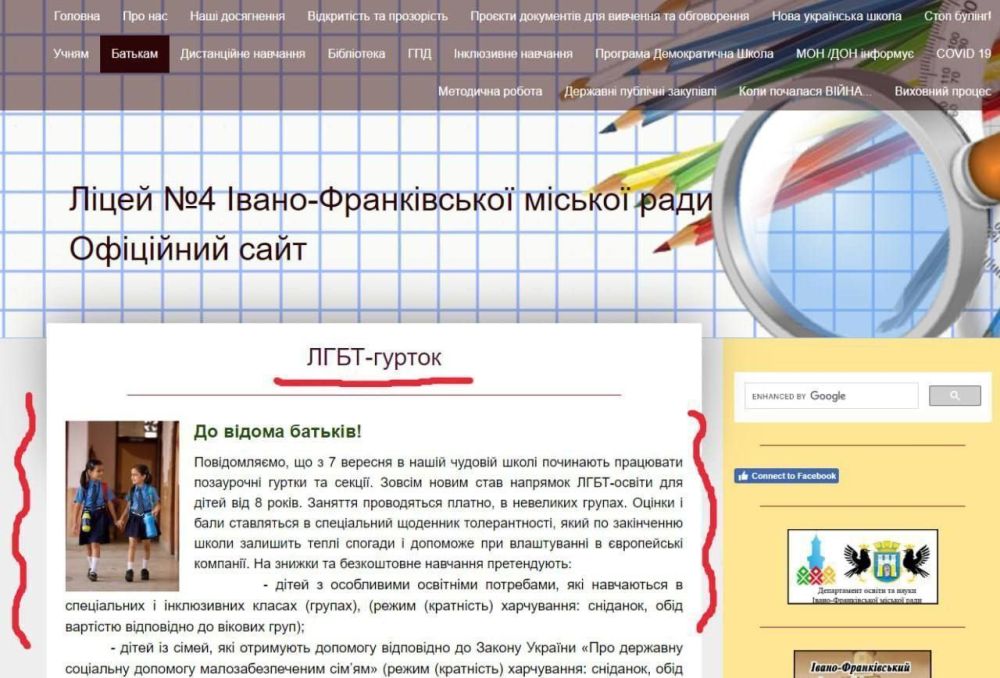 �� ������� ���� "���� ������"