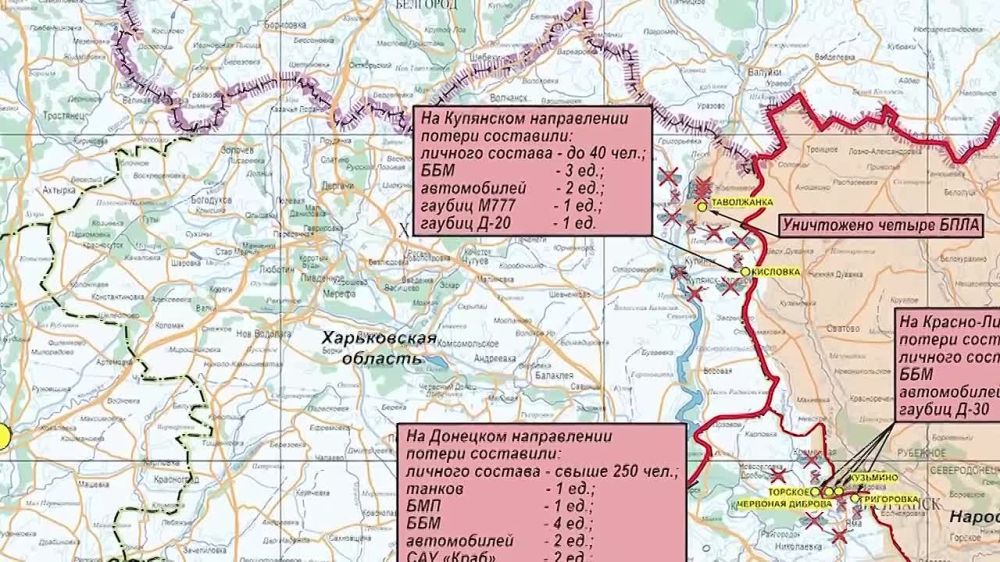 Заявление начальника пресс-центра группировки «Запад»