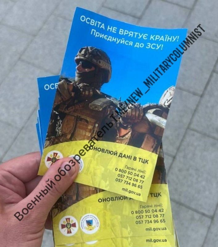 "����������� �� ������ ������! ������������� � ���!" - ����� �� ������� �� ������� �����������