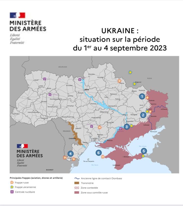 Оперативная обстановка к 4 сентября по версии министерства обороны Франции