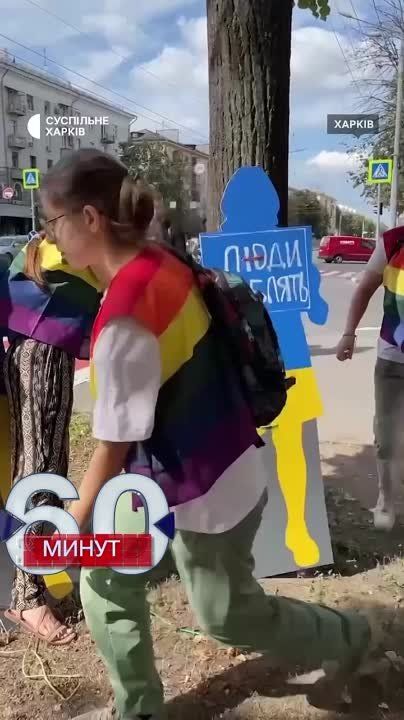 В Харькове местные извращенцы организовали марш под лозунгом ‘Конвертируй гомофобию в русофобию’