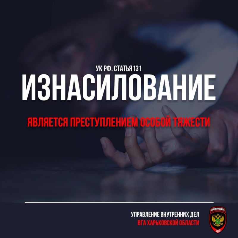 Уважаемые жители Харьковской области!