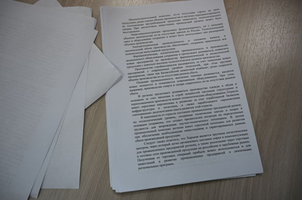 �������: ����������������, ������ ����������