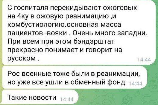 Печальные новости из "незалежной"