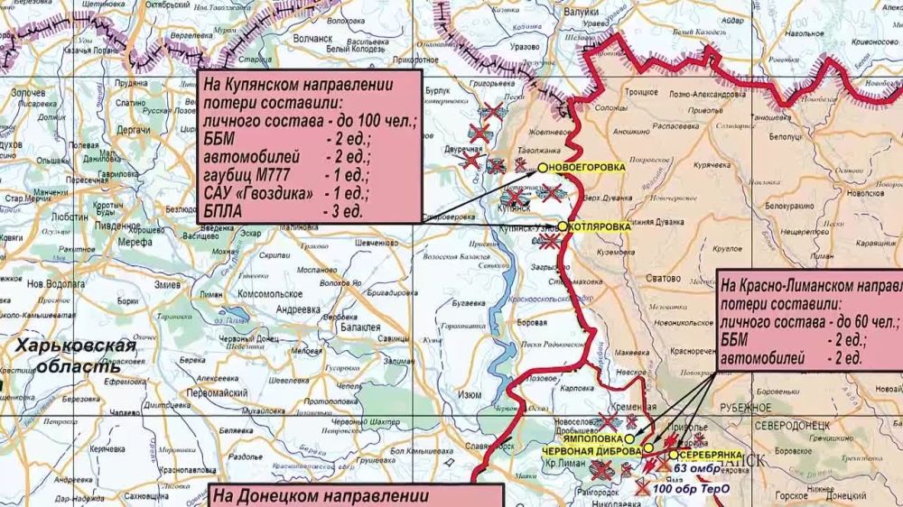 Минобороны РФ: Заявление начальника пресс-центра группировки «Запад»