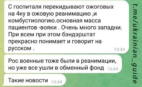 В военном госпитале Харькова раненых ВСУшников из-за нехватки коечных мест переводят долечиваться в 4-ю клиническую больницу и другие гражданские госпиталя