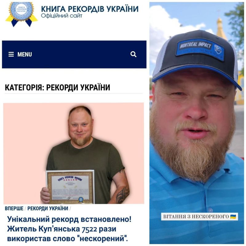 "������� ����������" �� - ���������