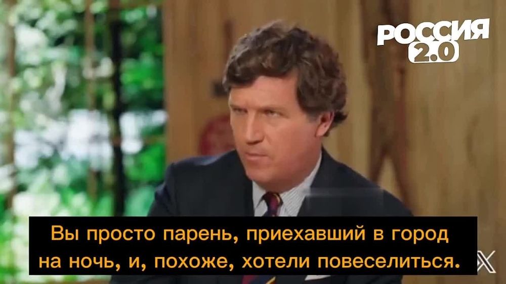 Американский телеведущий Такер Карлсон взял интервью у мужчины, который утверждает, что у него в 1999 году был секс с Обамой и что они вместе употребляли наркотики
