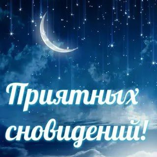 ������ ����, ������� ����������!