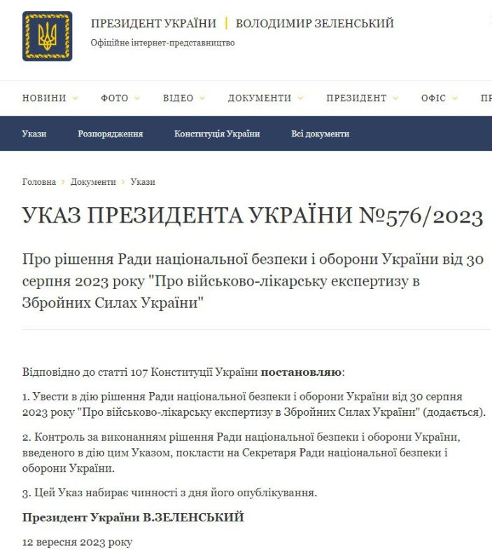 ������� �������� ���� ����� "����"