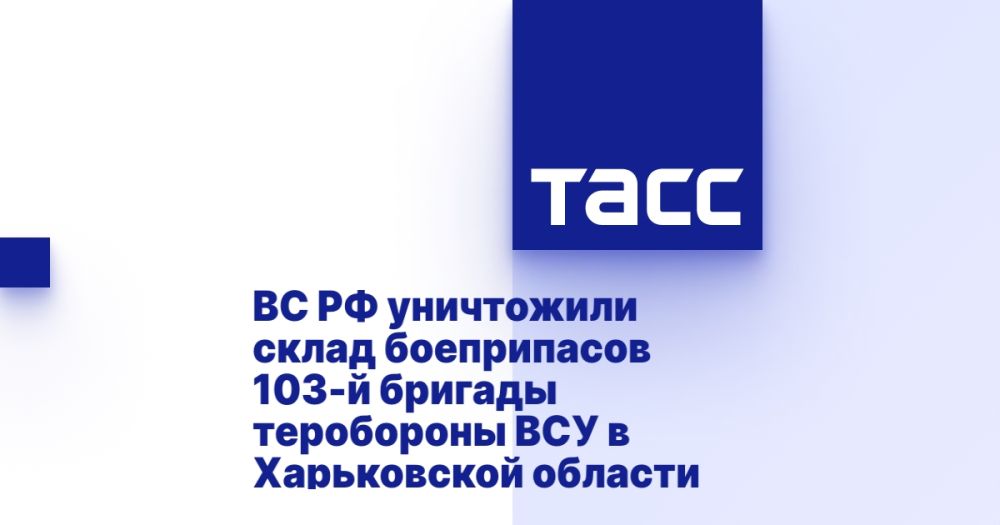 �� �� ���������� ����� ����������� 103-� ������� ���������� ��� � ����������� �������