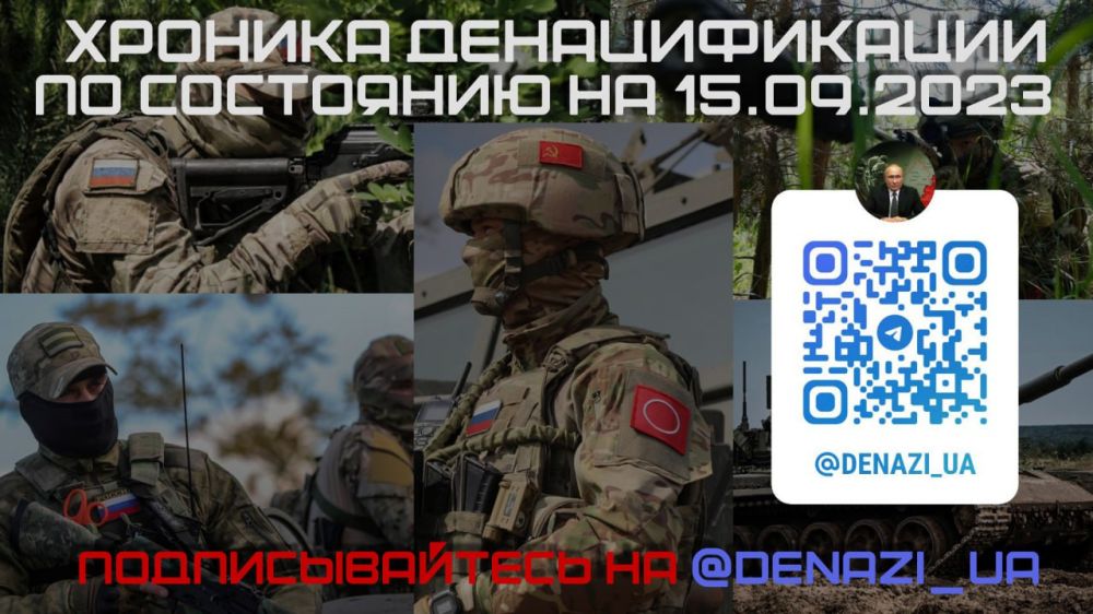 ������� ������������� �� ��������� �� 15.09.2023