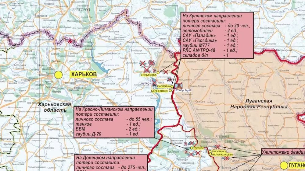 Минобороны РФ: Заявление начальника пресс-центра группировки «Запад»