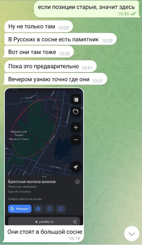 Жители Русских и Черкасских Тишков Харьковской области сообщают, что подразделения 125 бригады ТрО (Львовская область) селятся в частном секторе в центре посёлков
