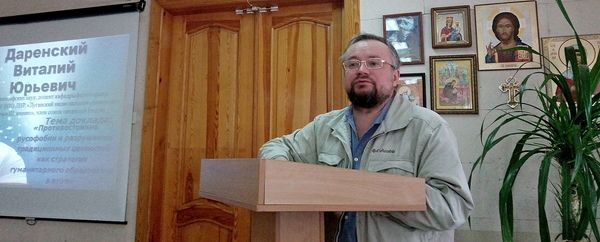 Создание ДКР было авантюризмом местных большевиков, не поддержанным в Петрограде - ученый