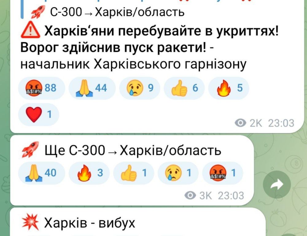 ������ �����-�� � ��������