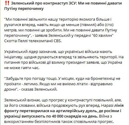 ����� ���������� "���������"