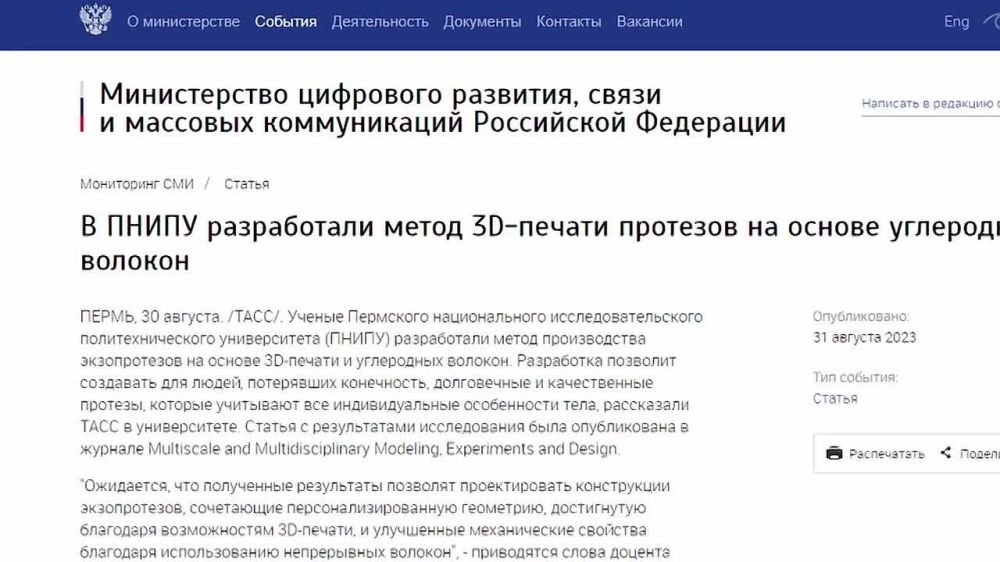 ���������� ������ ������� ����� 3D-������ �������� �� ������ ���������� �������