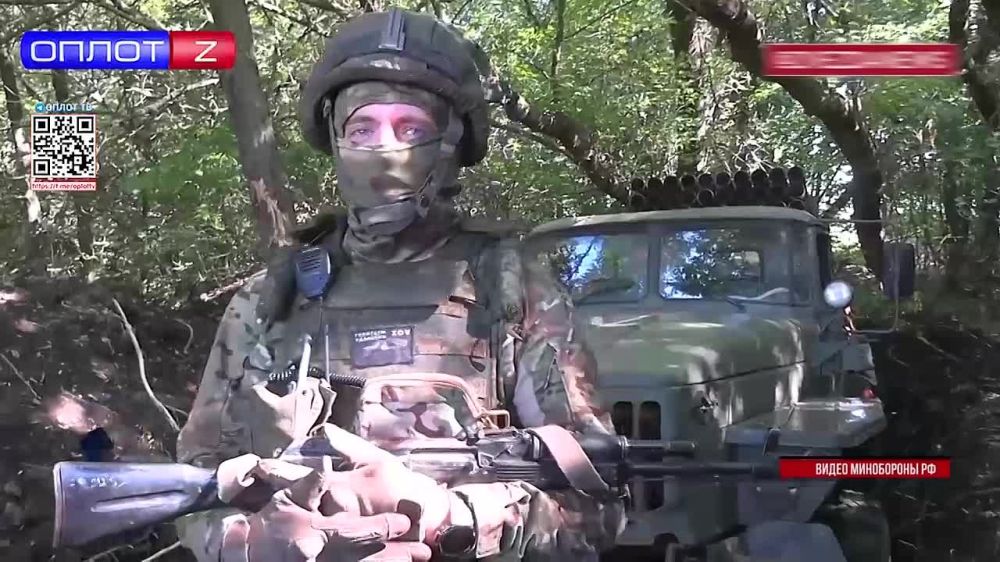 Специальная военная операция