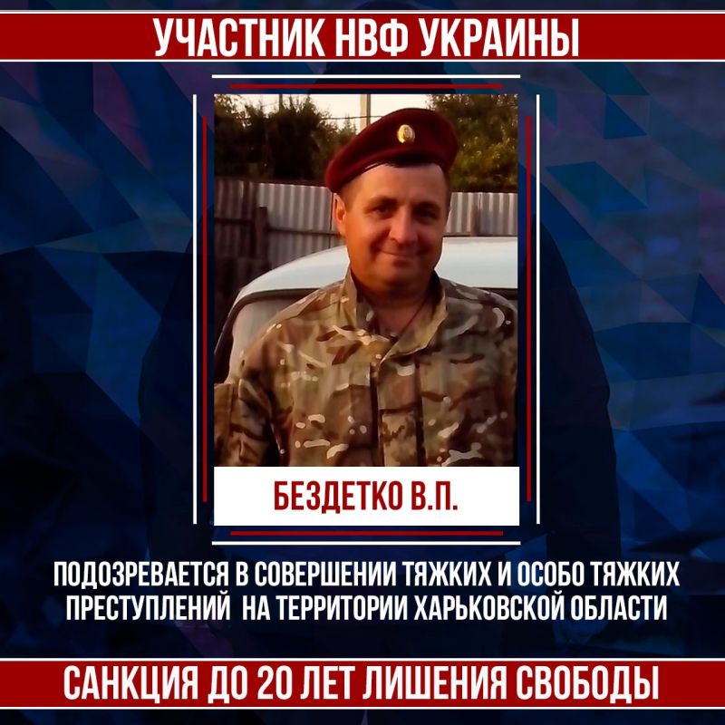 �������� ����������� ������������ ������������ ������� �������� �.�