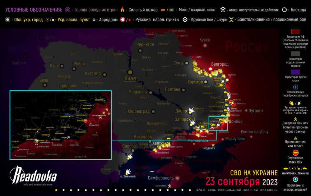 ����� ������� �������� � �������� �� ������� ������� 23 ��������