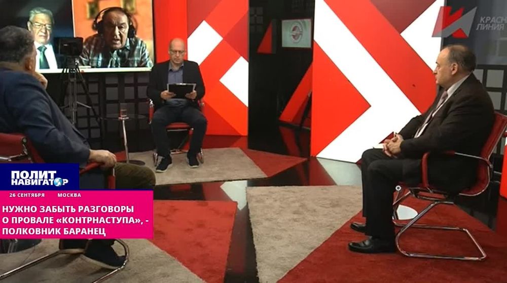 Нужно перестать заниматься шапкозакидательством! Говорить о том, что так называемый «контрнаступ» захлебнулся и ВСУ обескровлены, слишком рано