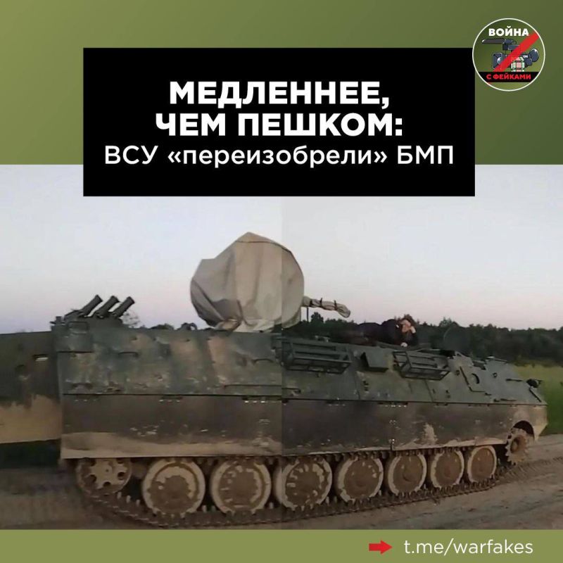 Зарубежные медиа не прекращают попытки выдумать все новые и новые виды «чудо-оружия», которое, якобы должно помочь Украине...