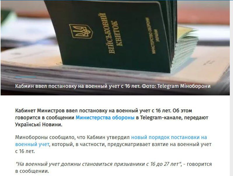 ������ ������� ���� ���������� �� ������� ���� � 16 ���