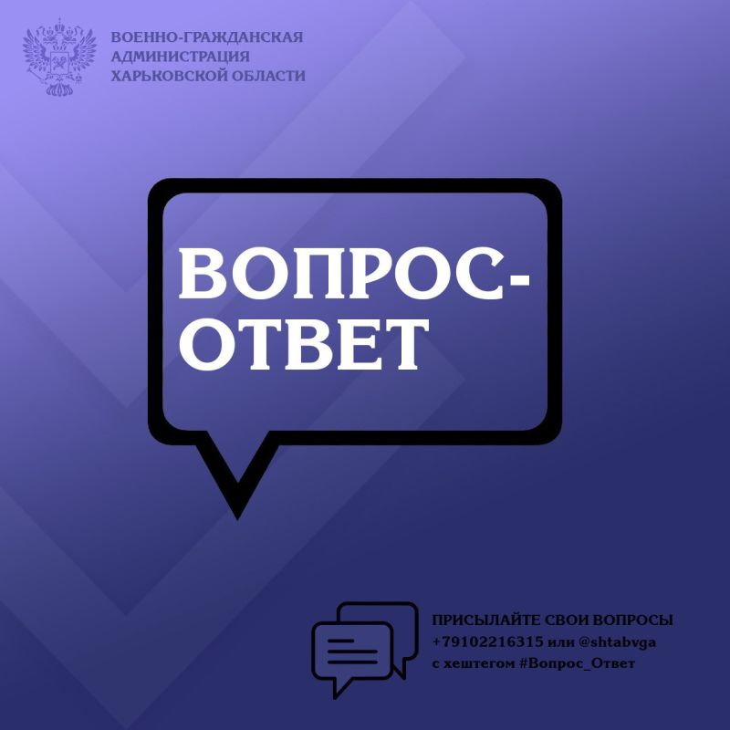 ��� �������� ����������� �������, � ����� ����� ��������� ��� ����� ����������? �������� � ������ ������� "������-�����"