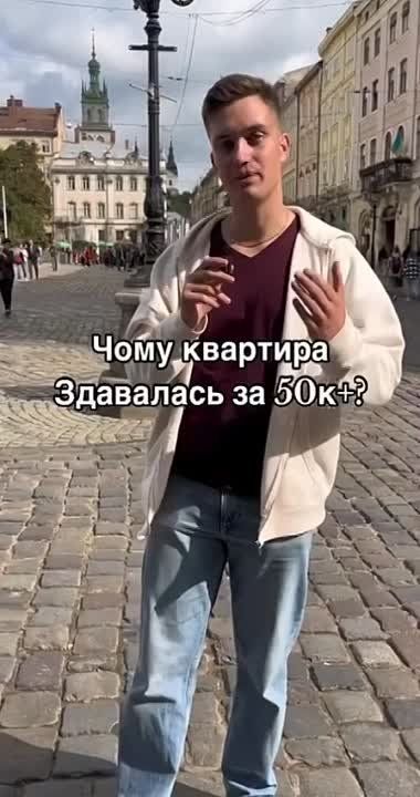 Один украинский блохер во Львове решил провести соц.опрос "Почему львовяне сдавали квартиры беженцам по 50к+ гривен?"