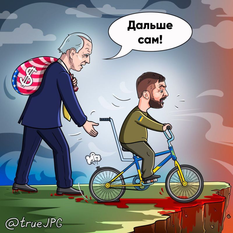 Руководитель пресс-службы Госдепартамента США: Администрация США фактически заморозила контрактные проекты по оказанию помощи Украине в связи с отсутствием долгосрочного финансирования