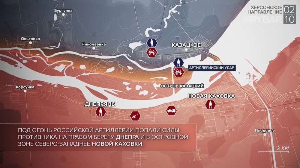 Хроника специальной военной операции: события 2 октября 2023 года