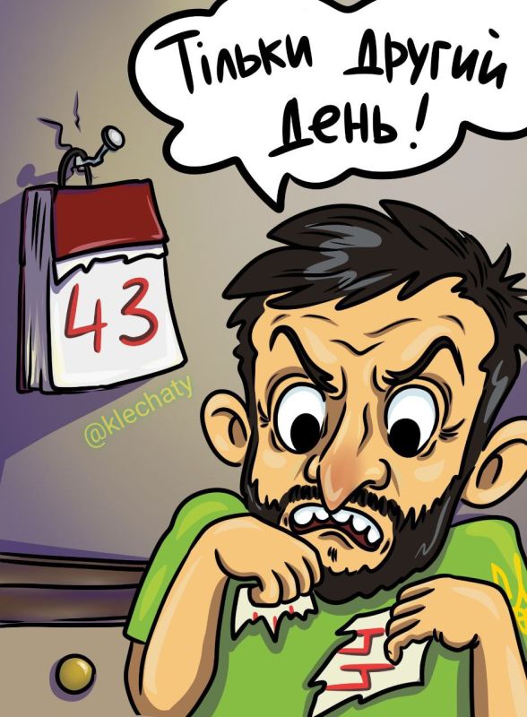 Миссия невыполнима2. Шёл второй день челенджа Министерство культуры и информ.политики Украины потратило 1,6 млн.$ на создание и развитие англоязычного сайта, на котором иностранцам дают новости о текущих событиях на Украине