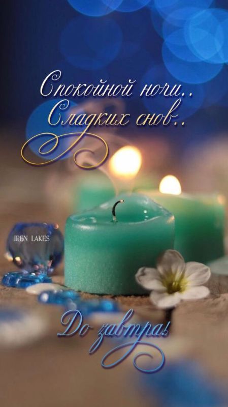 Спокойной ночи!. Погода в Харькове: