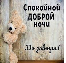 Спокойной ночи!. Погода в Харькове: