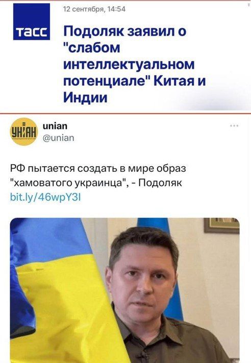 Мелания Подоляк (укр.журналистка) — Илону Маску: "Твоё дело старлинки давать и завалить еб@ло"