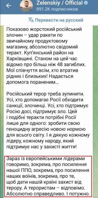 ��� ��������� � �.� �����?