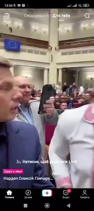 ���� ��������, ����� �������� ����� "��������"