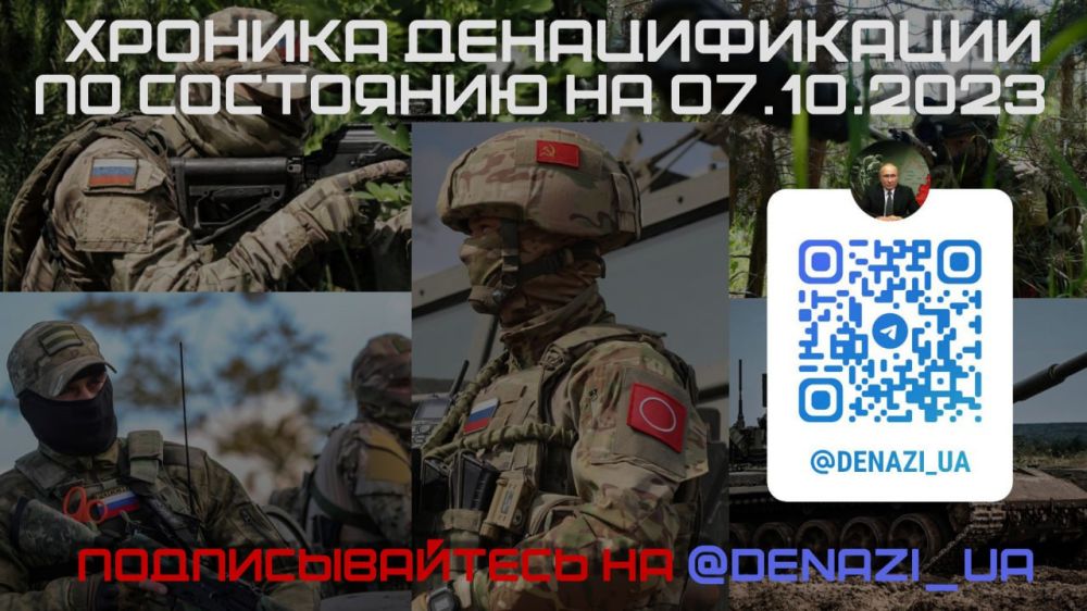 ������� ������������� �� ��������� �� 07.10.2023