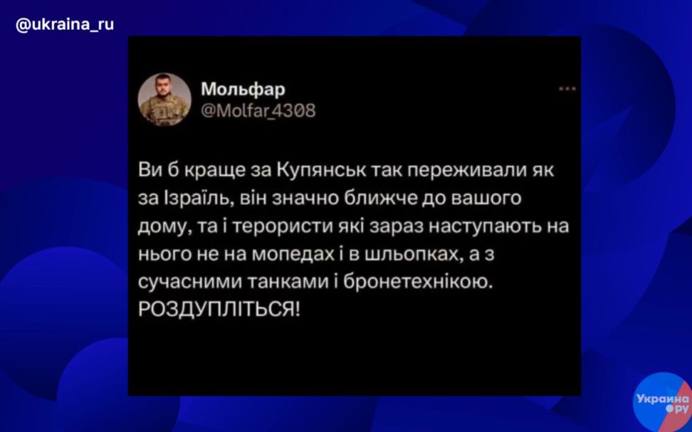 Украинских боевиков продолжает бомбить: