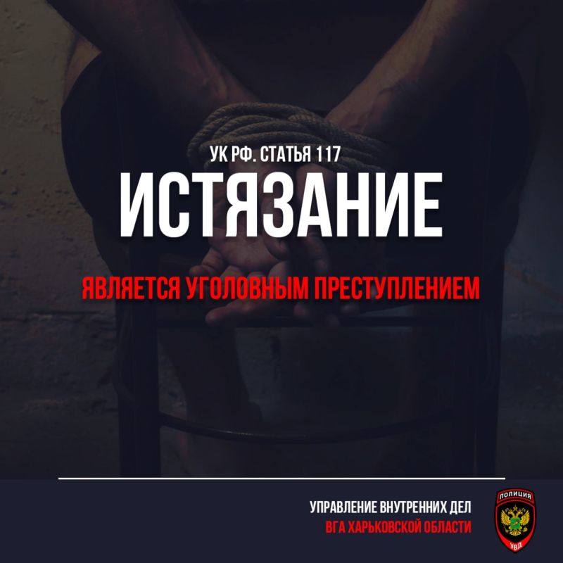 Уважаемые жители Харьковской области!