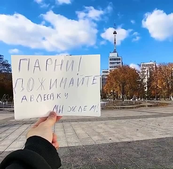 #НамПишут из Харькова:. "Парни, дожимайте Авдеевку. Мы ждем" Спасибо родные за поддержку! Берегите себя