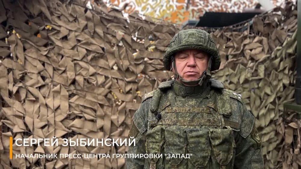 Заявление начальника пресс-центра группировки «Запад»