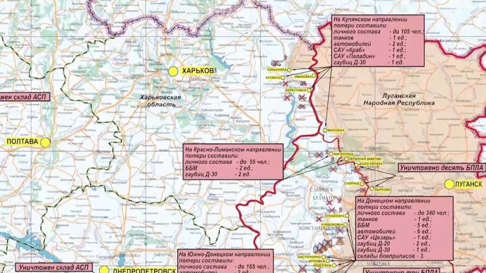 Минобороны РФ: Заявление начальника пресс-центра группировки «Запад»