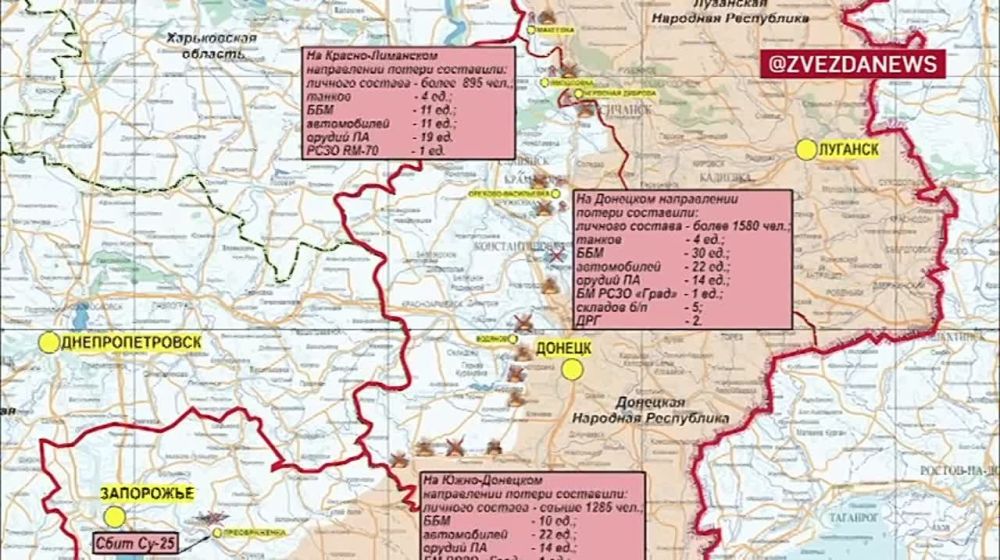 Занятие более выгодных рубежей и крупные потери противника: главное из брифинга МО РФ за период с 7 по 13 октября