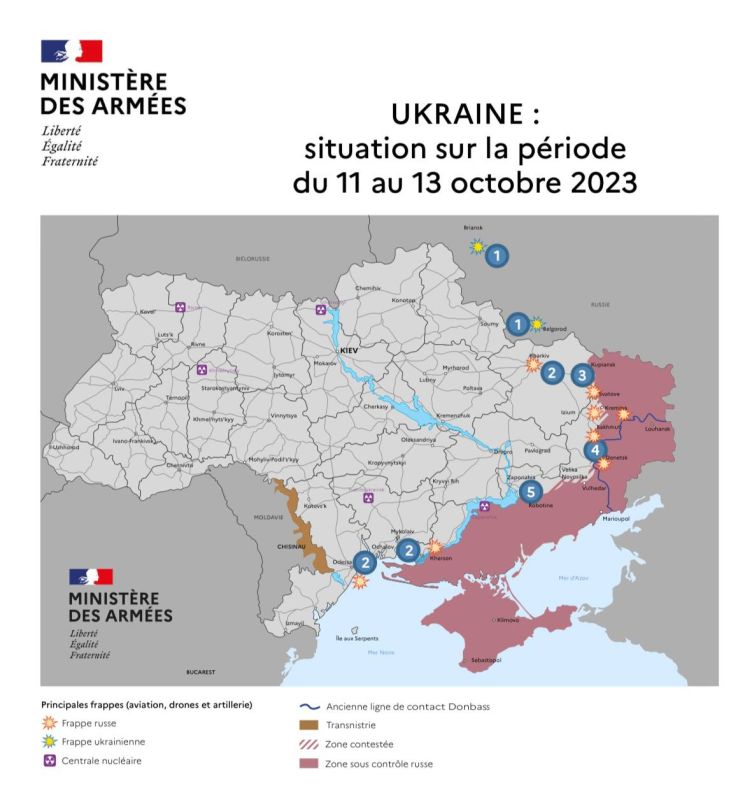 По-своему революционная оперативная сводка от 13 октября по версии министерства обороны Франции