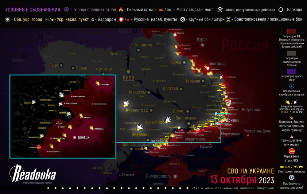 ����� ������� �������� � �������� �� ������� ������� 13 �������