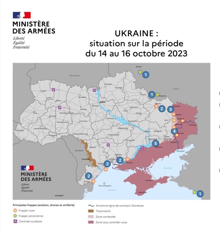 ����������� ���������� � 16 ������� �� ������ ������������ ������� �������