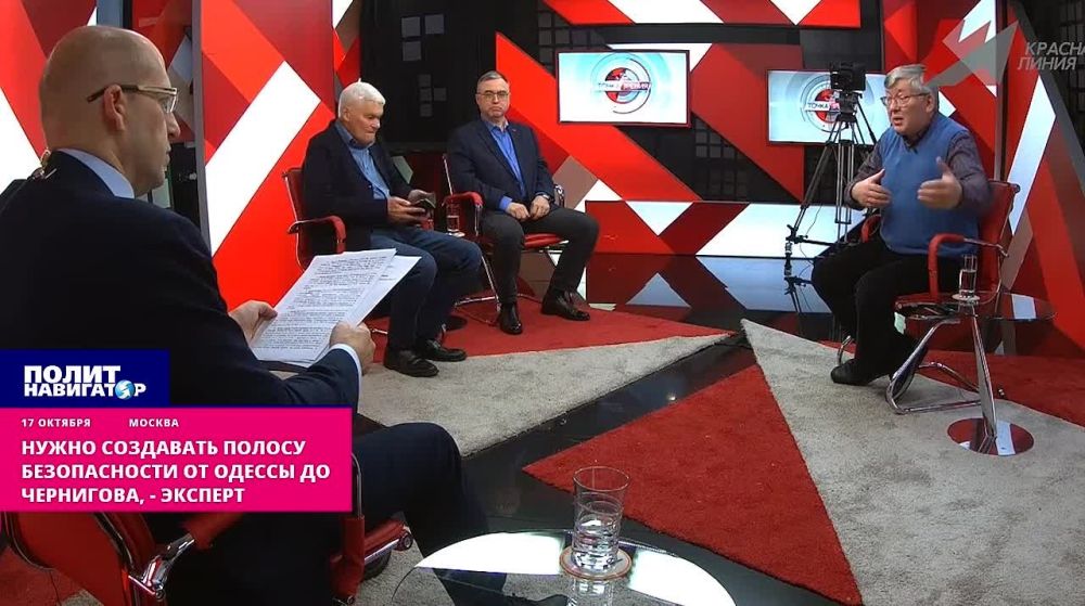 России нужно создавать полосу безопасности от Одессы до Чернигова