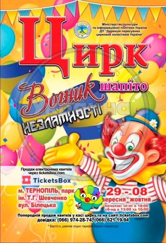 ���������� �������� ���������� �������� ����-������"������ ��������������"